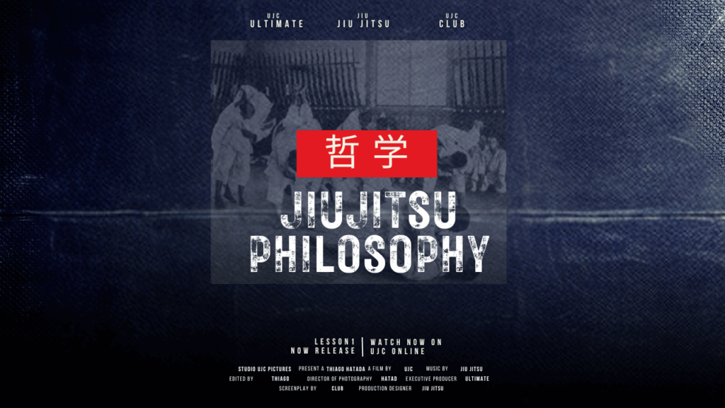 BJJ フィロソフィー (哲学)