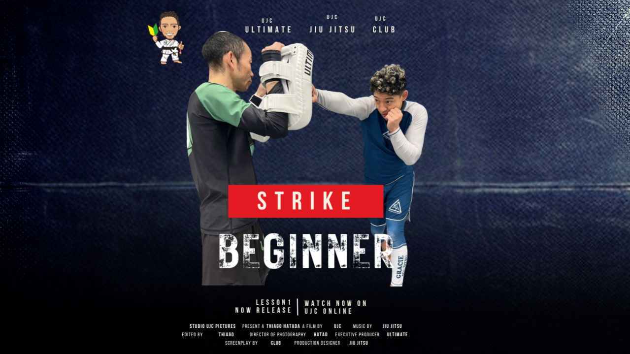 Red and White Professional Boxer Fighter Movie Poster (YouTubeサムネイル).png